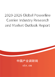 2020-2026 Global Powerline Carrier Industry Research and Market Outlook Report 2020-2026 Global Powerline Carrier Industry Research and Market Outlook Report