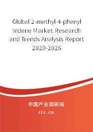 Global 2-methyl-4-phenyl Indene Market Research and Trends Analysis Report 2020-2026 Global 2-methyl-4-phenyl Indene Market Research and Trends Analysis Report 2020-2026
