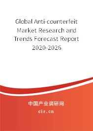 Global Anti-counterfeit Market Research and Trends Forecast Report 2020-2026 Global Anti-counterfeit Market Research and Trends Forecast Report 2020-2026