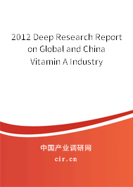 2012 Deep Research Report on Global and China Vitamin A Industry 2012 Deep Research Report on Global and China Vitamin A Industry