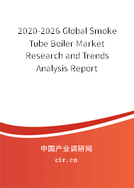 2020-2026 Global Smoke Tube Boiler Market Research and Trends Analysis Report 2020-2026 Global Smoke Tube Boiler Market Research and Trends Analysis Report