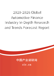 2020-2026 Global Automotive Finance Industry In-Depth Research and Trends Forecast Report 2020-2026 Global Automotive Finance Industry In-Depth Research and Trends Forecast Report