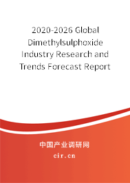 2020-2026 Global Dimethylsulphoxide Industry Research and Trends Forecast Report 2020-2026 Global Dimethylsulphoxide Industry Research and Trends Forecast Report