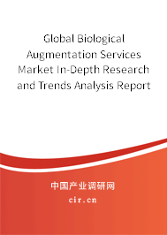 Global Biological Augmentation Services Market In-Depth Research and Trends Analysis Report 2020-2026 Global Biological Augmentation Services Market In-Depth Research and Trends Analysis Report 2020-2026