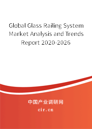 Global Glass Railing System Market Analysis and Trends Report 2020-2026 Global Glass Railing System Market Analysis and Trends Report 2020-2026