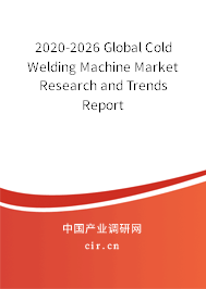 2020-2026 Global Cold Welding Machine Market Research and Trends Report 2020-2026 Global Cold Welding Machine Market Research and Trends Report