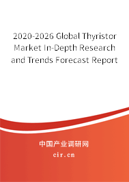 2020-2026 Global Thyristor Market In-Depth Research and Trends Forecast Report 2020-2026 Global Thyristor Market In-Depth Research and Trends Forecast Report