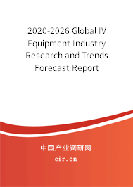 2020-2026 Global IV Equipment Industry Research and Trends Forecast Report 2020-2026 Global IV Equipment Industry Research and Trends Forecast Report