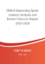Global Dispensing Spout Industry Analysis and Trends Forecast Report 2020-2026 Global Dispensing Spout Industry Analysis and Trends Forecast Report 2020-2026