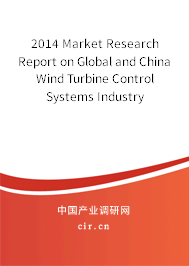 2014 Market Research Report on Global and China Wind Turbine Control Systems Industry 2014 Market Research Report on Global and China Wind Turbine Control Systems Industry