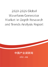 2020-2026 Global Waveform Generator Market In-Depth Research and Trends Analysis Report 2020-2026 Global Waveform Generator Market In-Depth Research and Trends Analysis Report
