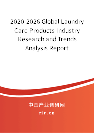 2020-2026 Global Laundry Care Products Industry Research and Trends Analysis Report 2020-2026 Global Laundry Care Products Industry Research and Trends Analysis Report