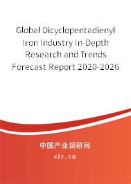 Global Dicyclopentadienyl Iron Industry In-Depth Research and Trends Forecast Report 2020-2026 Global Dicyclopentadienyl Iron Industry In-Depth Research and Trends Forecast Report 2020-2026