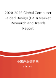 2020-2026 Global Computer-aided Design (CAD) Market Research and Trends Report 2020-2026 Global Computer-aided Design (CAD) Market Research and Trends Report