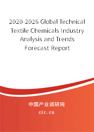2020-2026 Global Technical Textile Chemicals Industry Analysis and Trends Forecast Report 2020-2026 Global Technical Textile Chemicals Industry Analysis and Trends Forecast Report