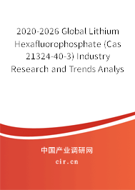 2020-2026 Global Lithium Hexafluorophosphate (Cas 21324-40-3) Industry Research and Trends Analysis Report 2020-2026 Global Lithium Hexafluorophosphate (Cas 21324-40-3) Industry Research and Trends Analysis Report