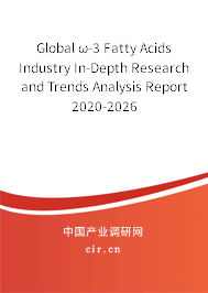 Global ω-3 Fatty Acids Industry In-Depth Research and Trends Analysis Report 2020-2026 Global ω-3 Fatty Acids Industry In-Depth Research and Trends Analysis Report 2020-2026