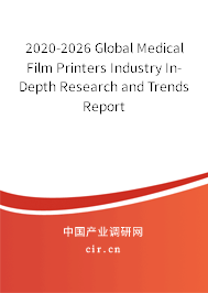 2020-2026 Global Medical Film Printers Industry In-Depth Research and Trends Report 2020-2026 Global Medical Film Printers Industry In-Depth Research and Trends Report