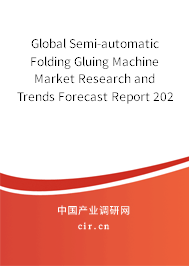 Global Semi-automatic Folding Gluing Machine Market Research and Trends Forecast Report 2020-2026 Global Semi-automatic Folding Gluing Machine Market Research and Trends Forecast Report 2020-2026