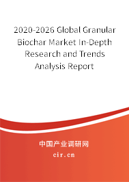 2020-2026 Global Granular Biochar Market In-Depth Research and Trends Analysis Report 2020-2026 Global Granular Biochar Market In-Depth Research and Trends Analysis Report