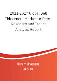 2021-2027 Global Belt Thickeners Market In-Depth Research and Trends Analysis Report 2021-2027 Global Belt Thickeners Market In-Depth Research and Trends Analysis Report