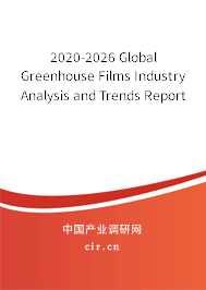 2020-2026 Global Greenhouse Films Industry Analysis and Trends Report 2020-2026 Global Greenhouse Films Industry Analysis and Trends Report
