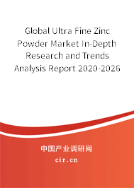Global Ultra Fine Zinc Powder Market In-Depth Research and Trends Analysis Report 2020-2026 Global Ultra Fine Zinc Powder Market In-Depth Research and Trends Analysis Report 2020-2026