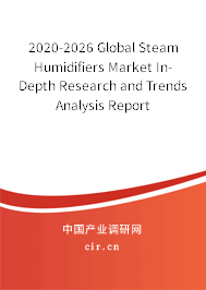 2020-2026 Global Steam Humidifiers Market In-Depth Research and Trends Analysis Report 2020-2026 Global Steam Humidifiers Market In-Depth Research and Trends Analysis Report