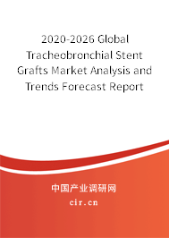 2020-2026 Global Tracheobronchial Stent Grafts Market Analysis and Trends Forecast Report 2020-2026 Global Tracheobronchial Stent Grafts Market Analysis and Trends Forecast Report