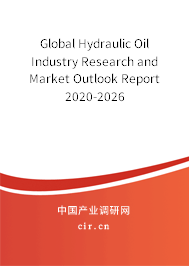 Global Hydraulic Oil Industry Research and Market Outlook Report 2020-2026 Global Hydraulic Oil Industry Research and Market Outlook Report 2020-2026