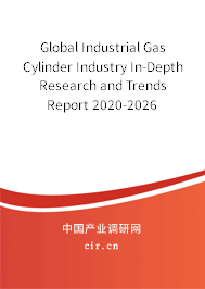 Global Industrial Gas Cylinder Industry In-Depth Research and Trends Report 2020-2026 Global Industrial Gas Cylinder Industry In-Depth Research and Trends Report 2020-2026