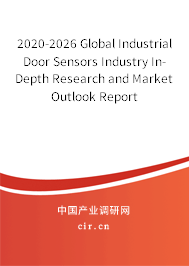 2020-2026 Global Industrial Door Sensors Industry In-Depth Research and Market Outlook Report 2020-2026 Global Industrial Door Sensors Industry In-Depth Research and Market Outlook Report