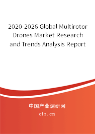 2020-2026 Global Multirotor Drones Market Research and Trends Analysis Report 2020-2026 Global Multirotor Drones Market Research and Trends Analysis Report