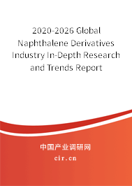 2020-2026 Global Naphthalene Derivatives Industry In-Depth Research and Trends Report 2020-2026 Global Naphthalene Derivatives Industry In-Depth Research and Trends Report