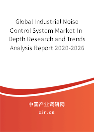 Global Industrial Noise Control System Market In-Depth Research and Trends Analysis Report 2020-2026 Global Industrial Noise Control System Market In-Depth Research and Trends Analysis Report 2020-2026
