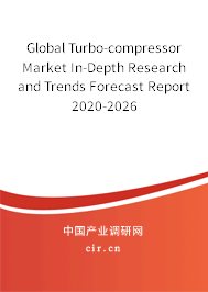 Global Turbo-compressor Market In-Depth Research and Trends Forecast Report 2020-2026 Global Turbo-compressor Market In-Depth Research and Trends Forecast Report 2020-2026