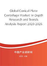 Global Conical Plate Centrifuge Market In-Depth Research and Trends Analysis Report 2020-2026 Global Conical Plate Centrifuge Market In-Depth Research and Trends Analysis Report 2020-2026