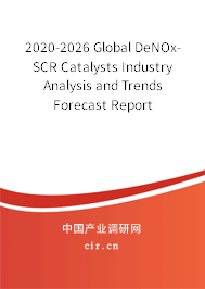2020-2026 Global DeNOx-SCR Catalysts Industry Analysis and Trends Forecast Report 2020-2026 Global DeNOx-SCR Catalysts Industry Analysis and Trends Forecast Report