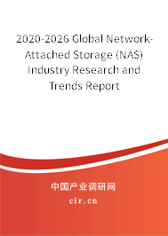 2020-2026 Global Network-Attached Storage (NAS) Industry Research and Trends Report 2020-2026 Global Network-Attached Storage (NAS) Industry Research and Trends Report