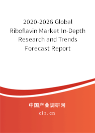 2020-2026 Global Riboflavin Market In-Depth Research and Trends Forecast Report 2020-2026 Global Riboflavin Market In-Depth Research and Trends Forecast Report