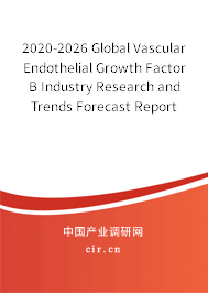 2020-2026 Global Vascular Endothelial Growth Factor B Industry Research and Trends Forecast Report 2020-2026 Global Vascular Endothelial Growth Factor B Industry Research and Trends Forecast Report