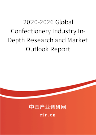 2020-2026 Global Confectionery Industry In-Depth Research and Market Outlook Report 2020-2026 Global Confectionery Industry In-Depth Research and Market Outlook Report