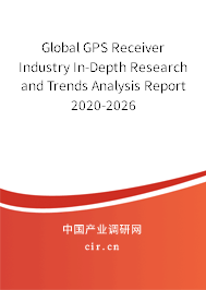 Global GPS Receiver Industry In-Depth Research and Trends Analysis Report 2020-2026 Global GPS Receiver Industry In-Depth Research and Trends Analysis Report 2020-2026
