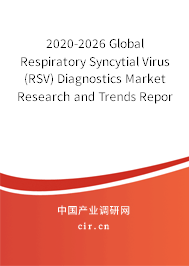 2020-2026 Global Respiratory Syncytial Virus (RSV) Diagnostics Market Research and Trends Report 2020-2026 Global Respiratory Syncytial Virus (RSV) Diagnostics Market Research and Trends Report