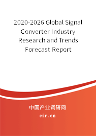 2020-2026 Global Signal Converter Industry Research and Trends Forecast Report 2020-2026 Global Signal Converter Industry Research and Trends Forecast Report